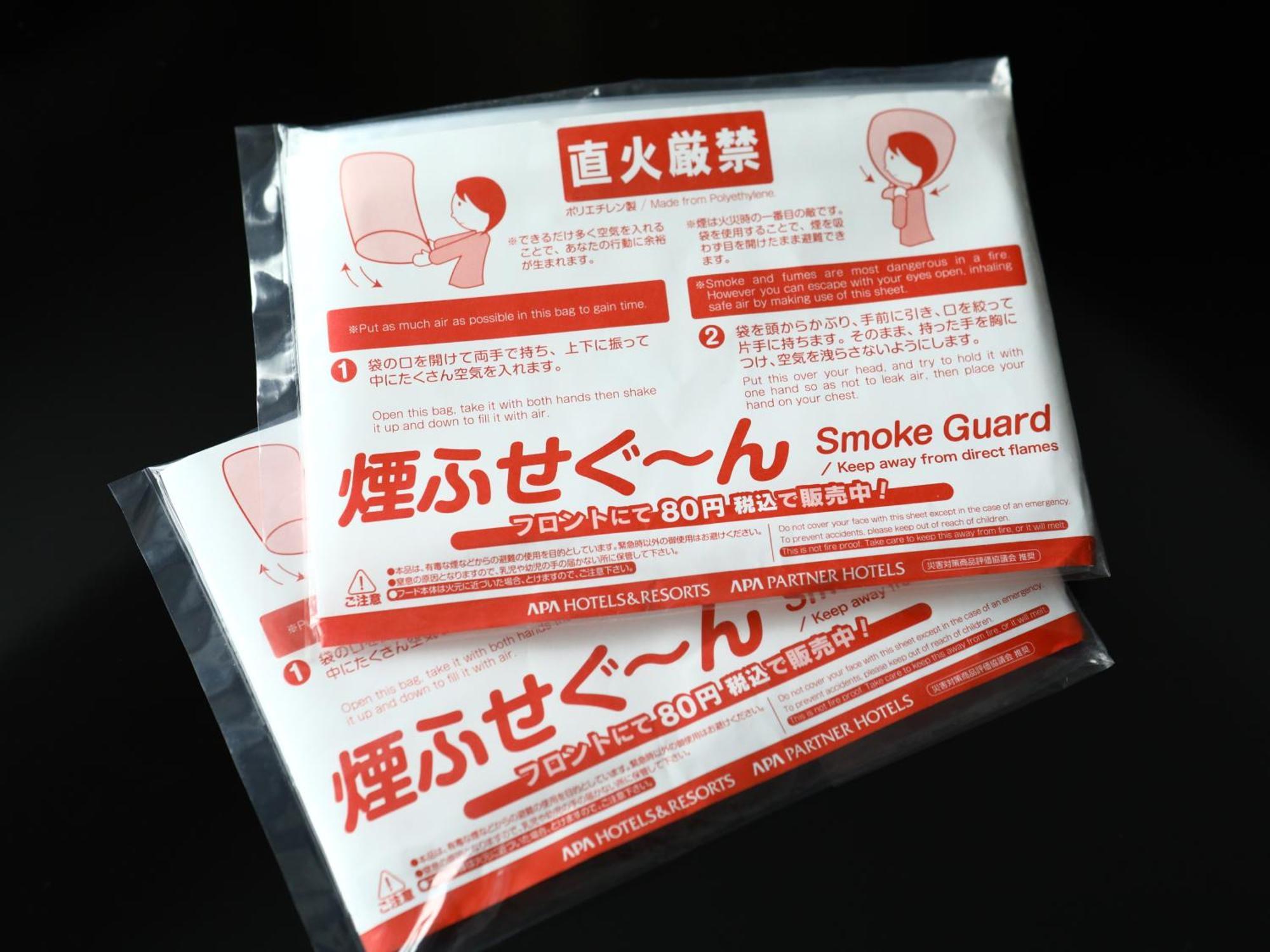 Apa Hotel Shimbashi Toranomon Tokyo Eksteriør billede