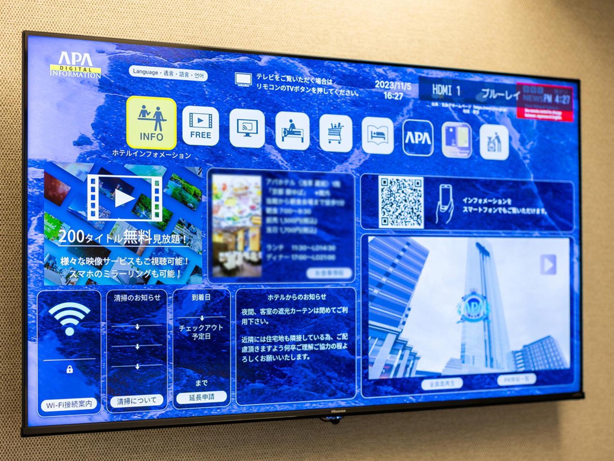 Apa Hotel Shimbashi Toranomon Tokyo Eksteriør billede