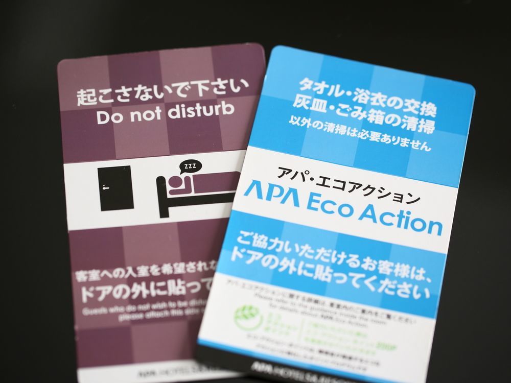 Apa Hotel Shimbashi Toranomon Tokyo Eksteriør billede
